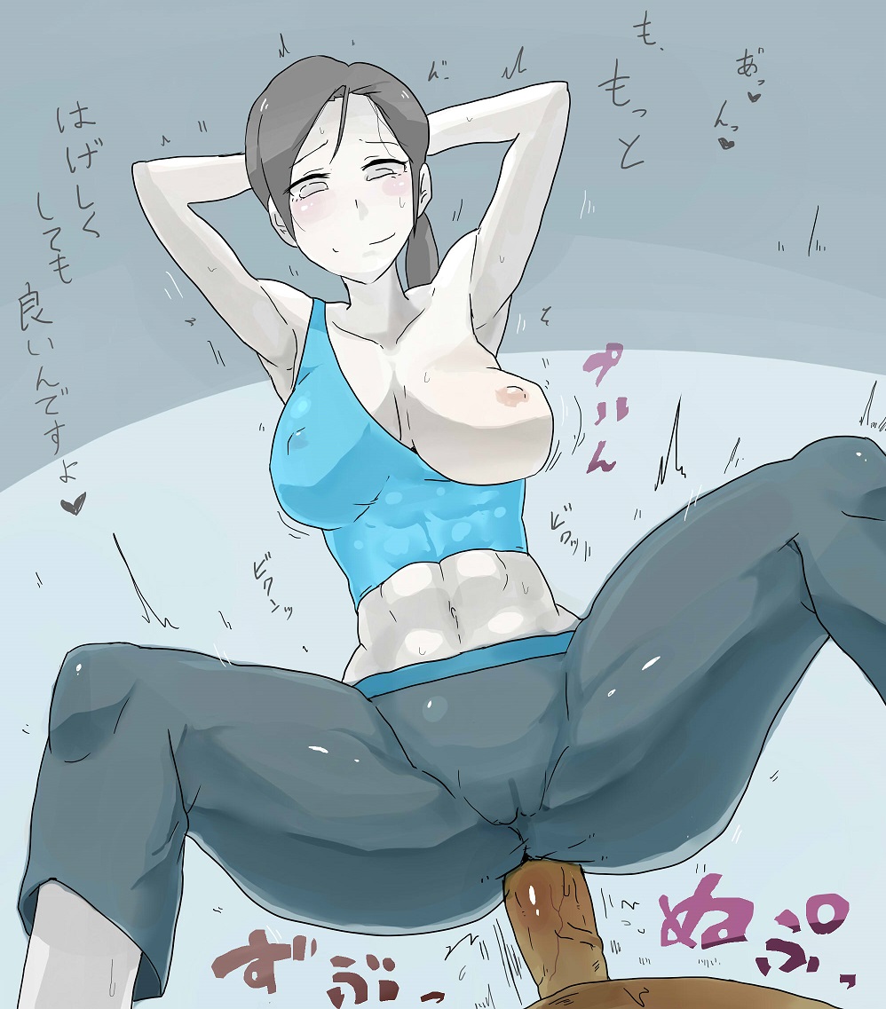 Wii Fit Trainer page 7 full