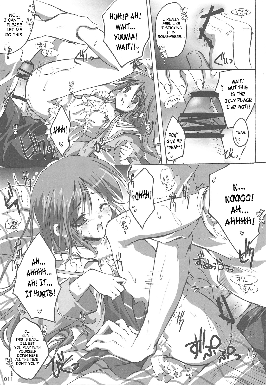 Watarase Jun Arcade Soushuuhen | Watarase Jun Arcade Compilation page 10 full
