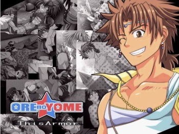 OREnoYOME 1 cover