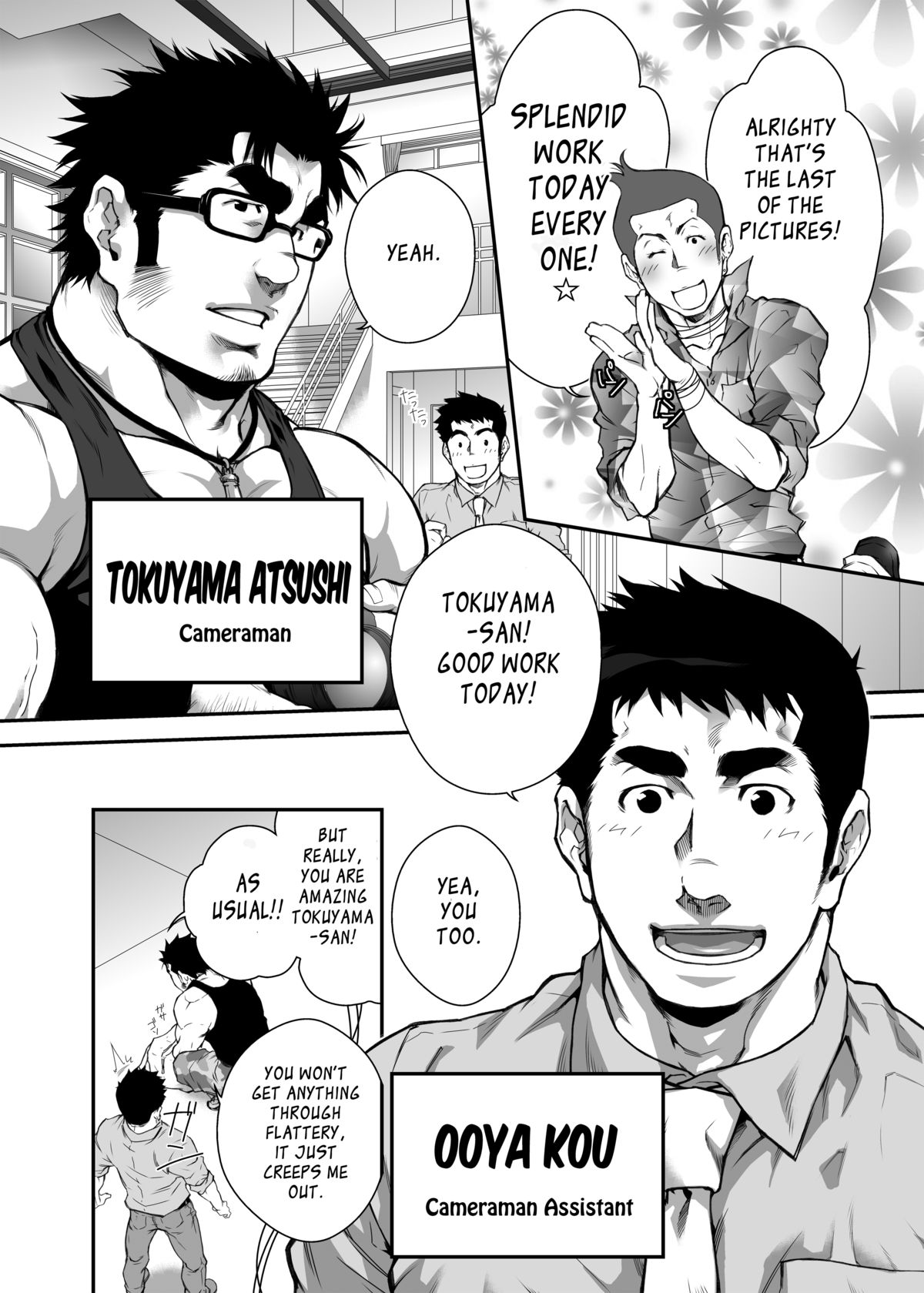 Otouto no Inu Ma ni Nantoyara | What Will Happen While The Little Brother is Around page 3 full