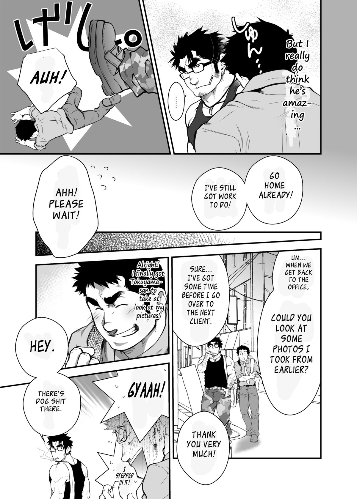 Otouto no Inu Ma ni Nantoyara | What Will Happen While The Little Brother is Around page 4 full