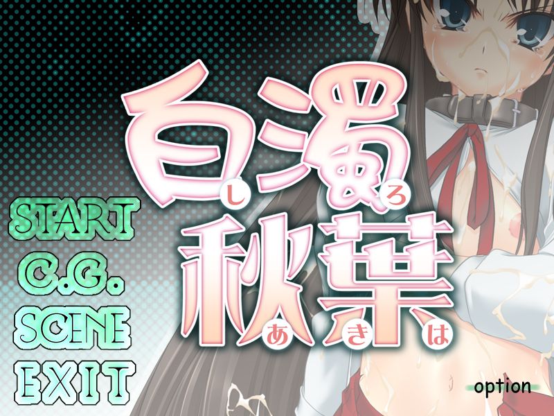 Shiro Akiha page 2 full