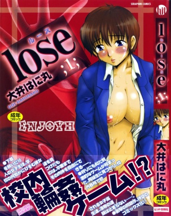 Lose Vol.1 cover