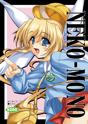 NekoMono4 cover