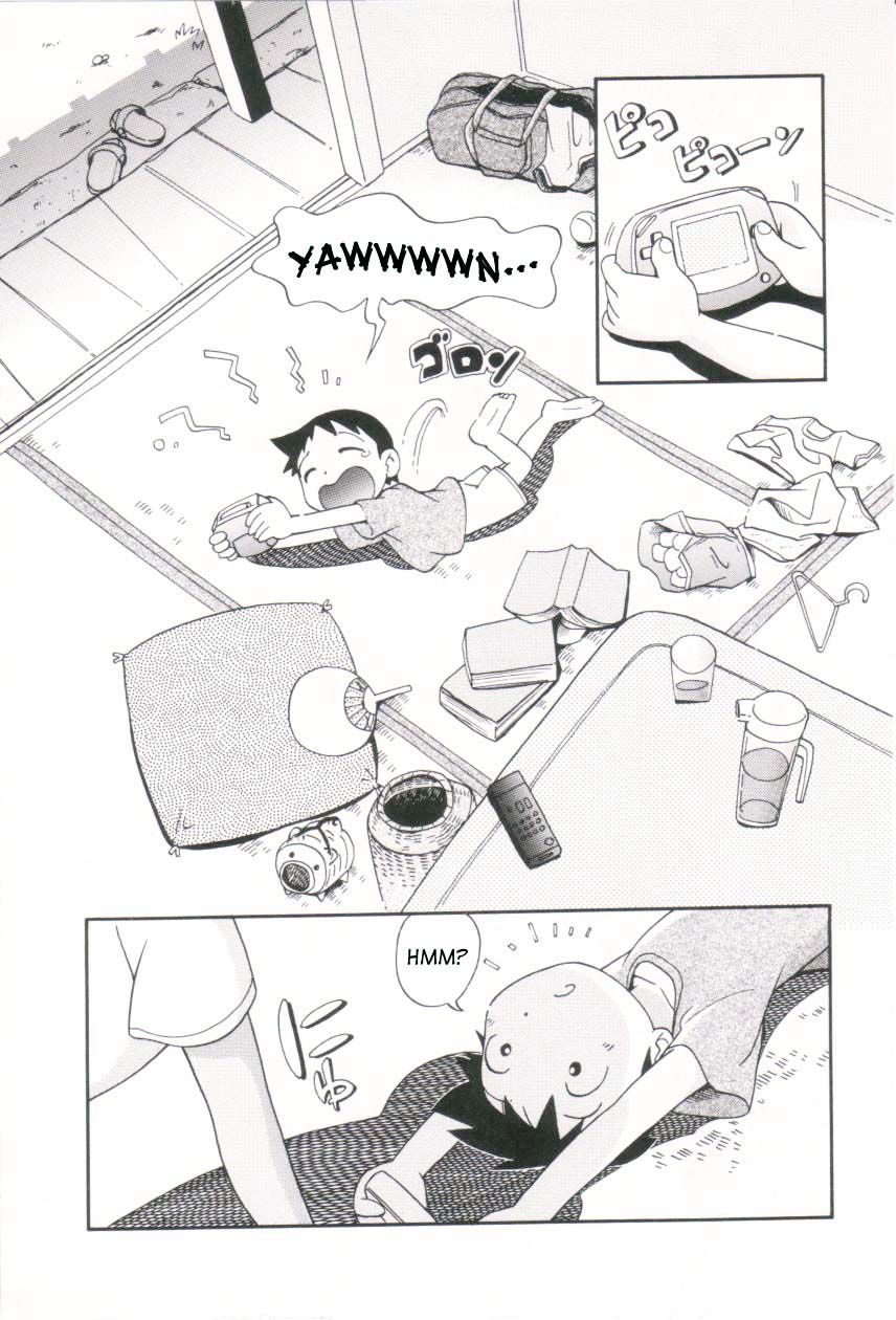 Seseragi | Arroyuelo page 4 full