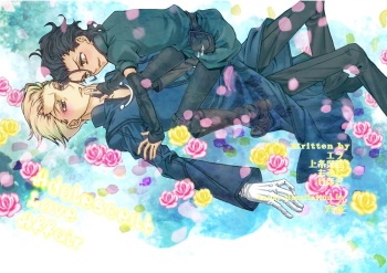 Adolescent Love Affair cover