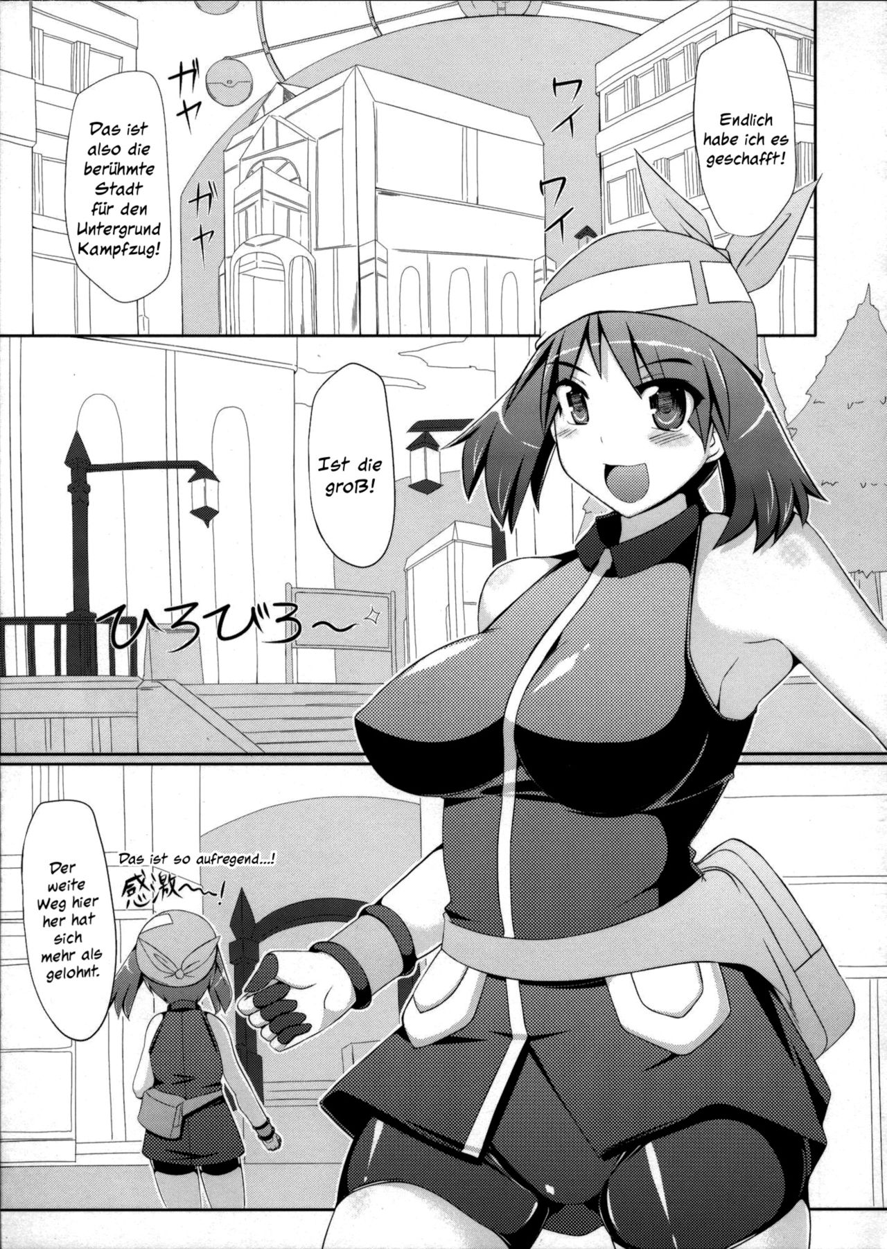 Chou Chikan Sharyou - Super Groper Train page 4 full