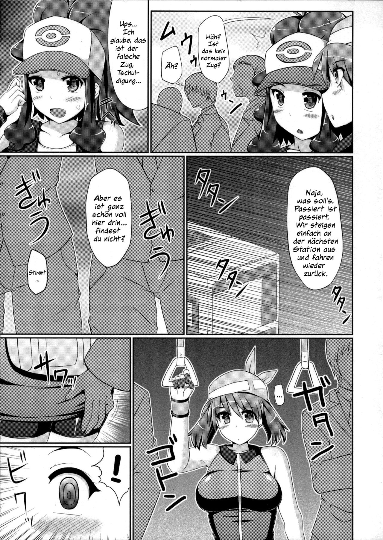 Chou Chikan Sharyou - Super Groper Train page 8 full