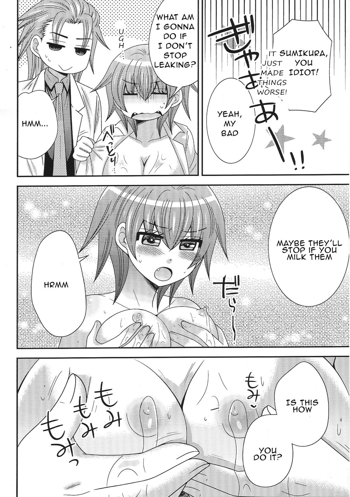 Onna ni natta ore ga ○○○ suru ohanashi 2 page 5 full