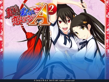 Maji de Watashi ni Koi Shinasai! A-2 cover