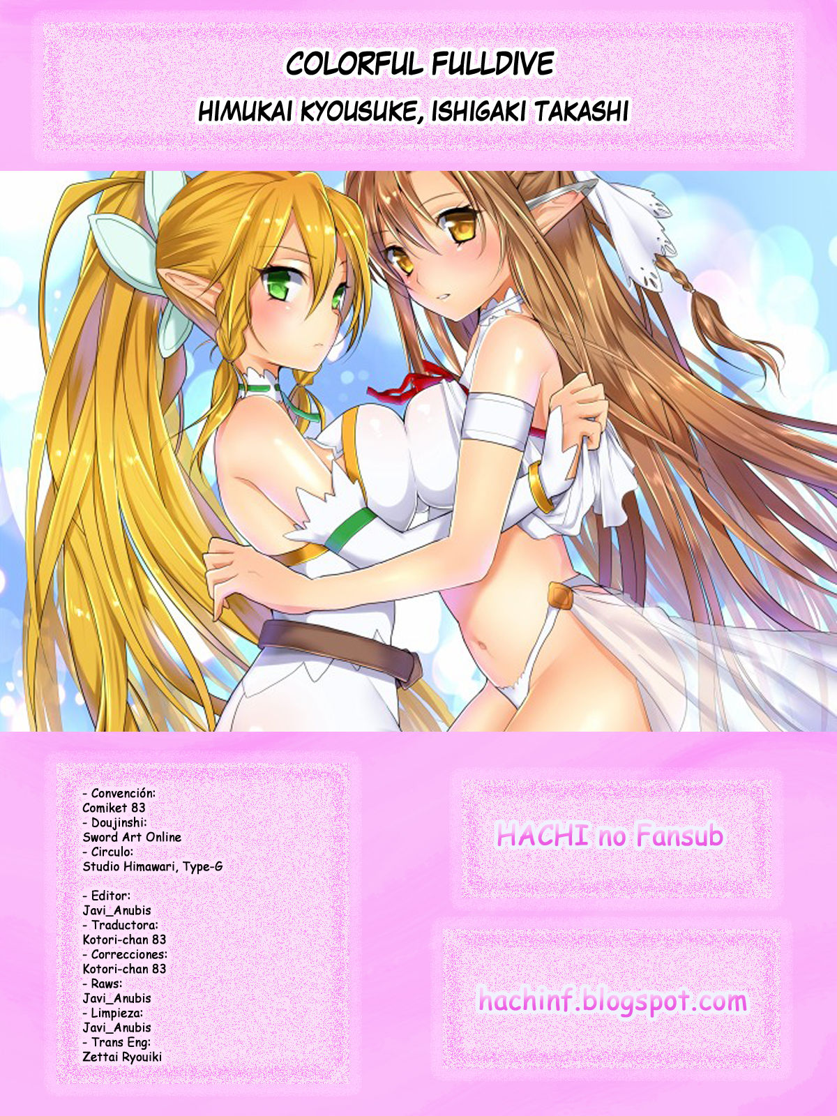 COLORFUL FullDive   =HACHInF= page 9 full