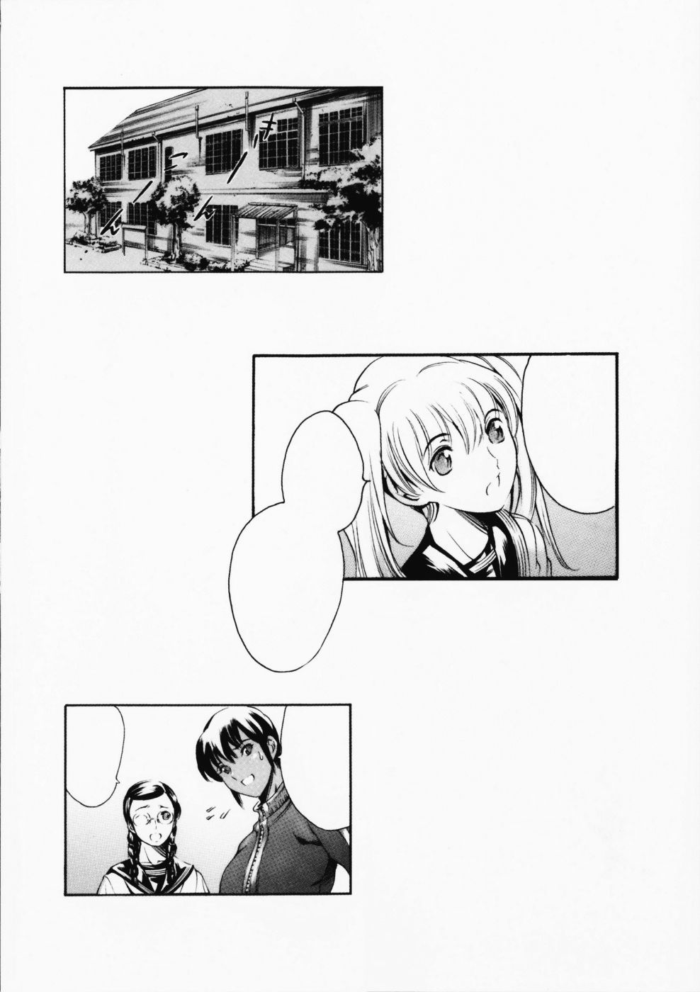 Island Ingyaku no Shou Ch. 1-9 page 4 full