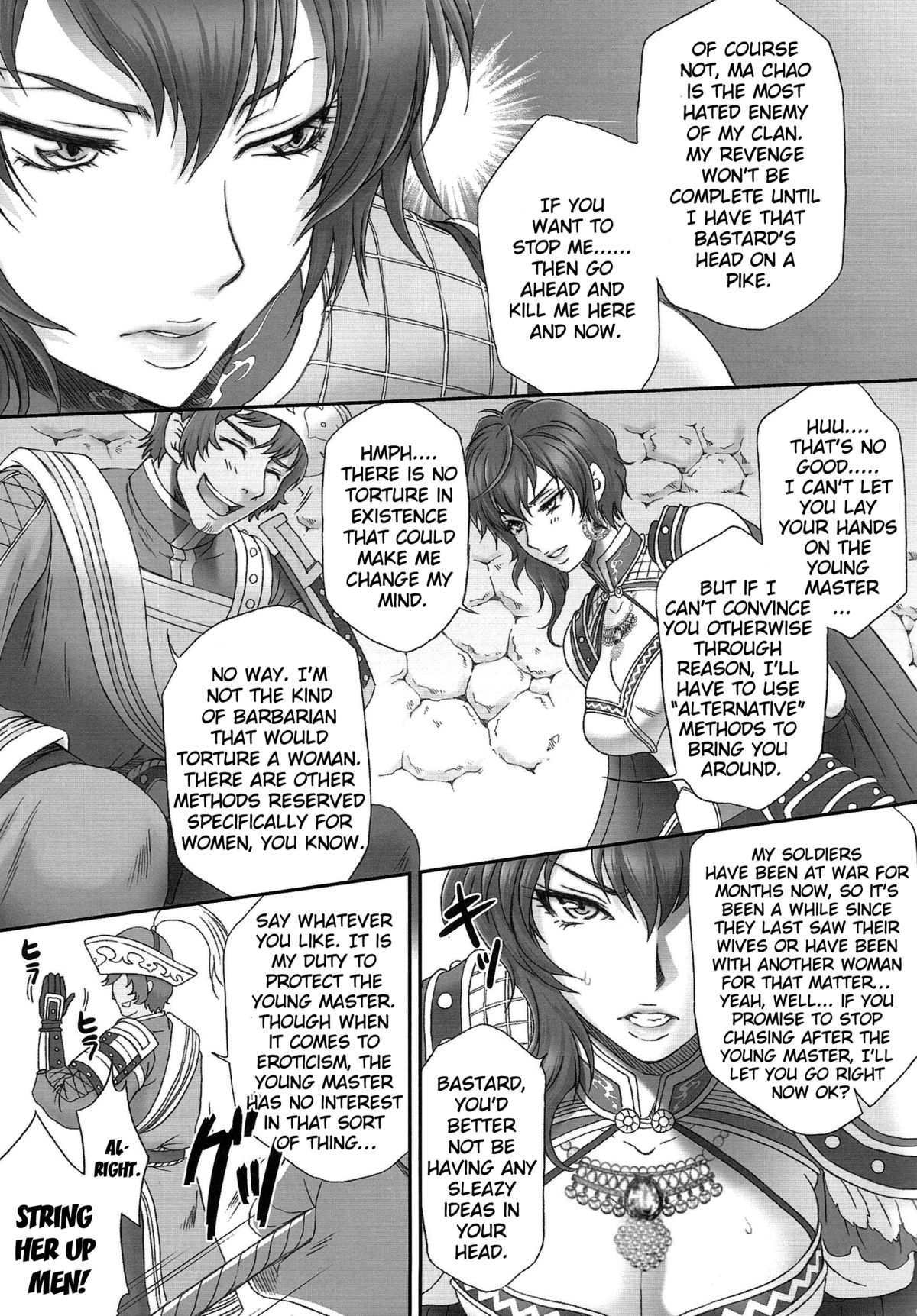 Yi Muzan | Pitiful Wang Yi page 6 full