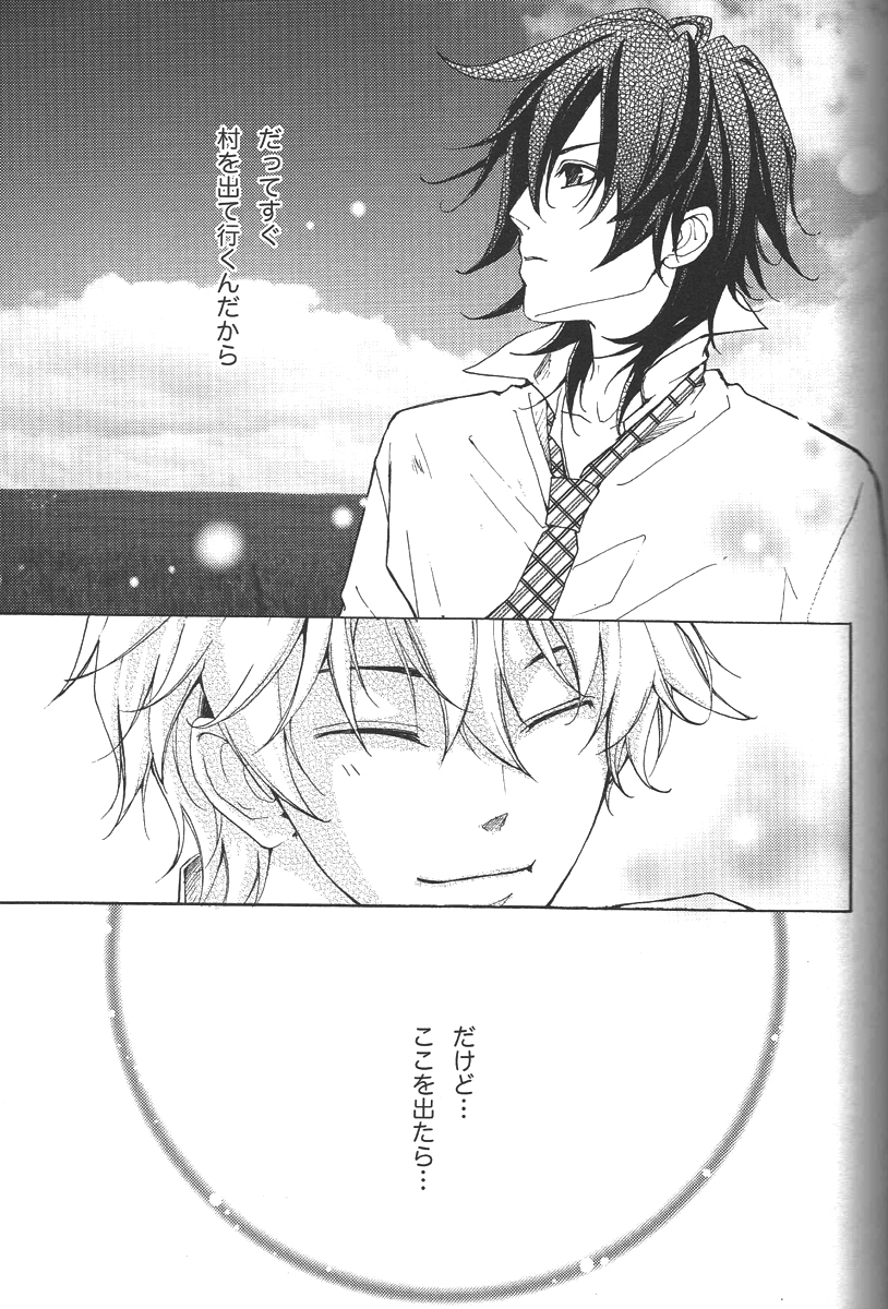 Puppet page 10 full