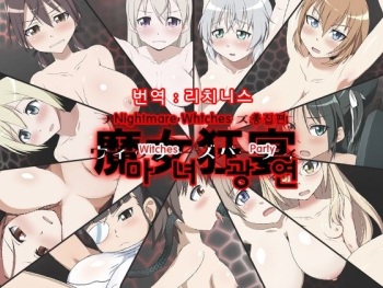 Nightmare Witches cover