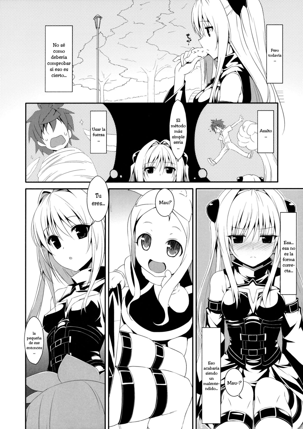 Usotsuki no Koi page 3 full