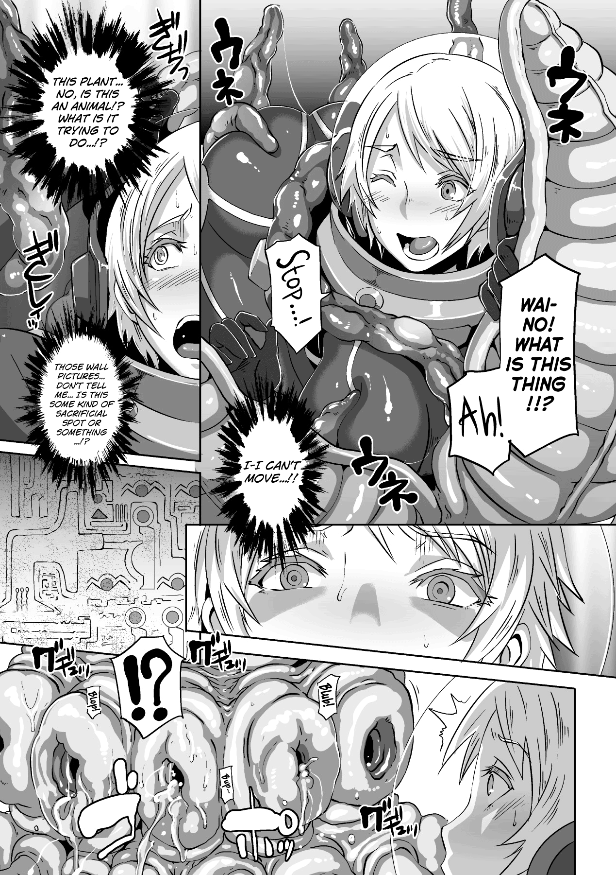 PARASITE-BEGINS page 5 full