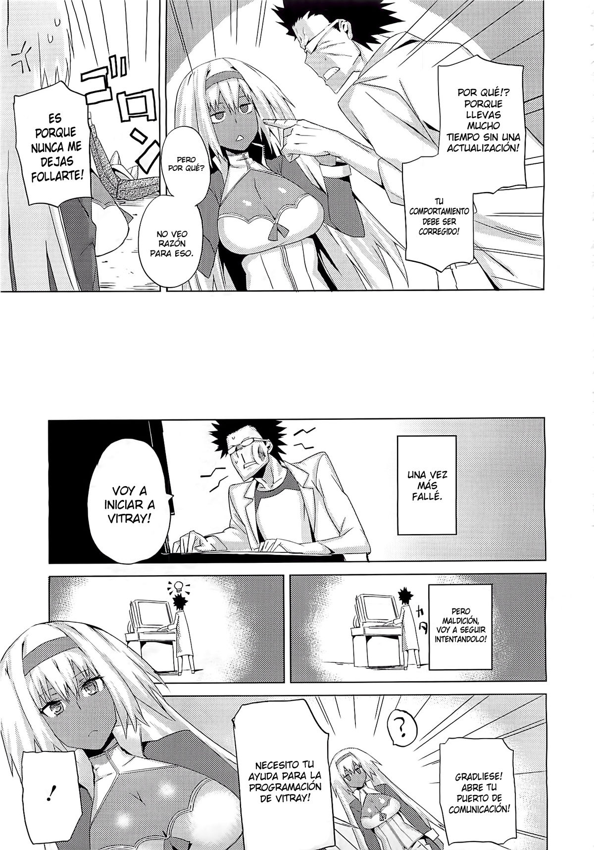 Hakase ga Ijoude Yokujou | El Profesor Tiene un Inusual Fetiche page 5 full