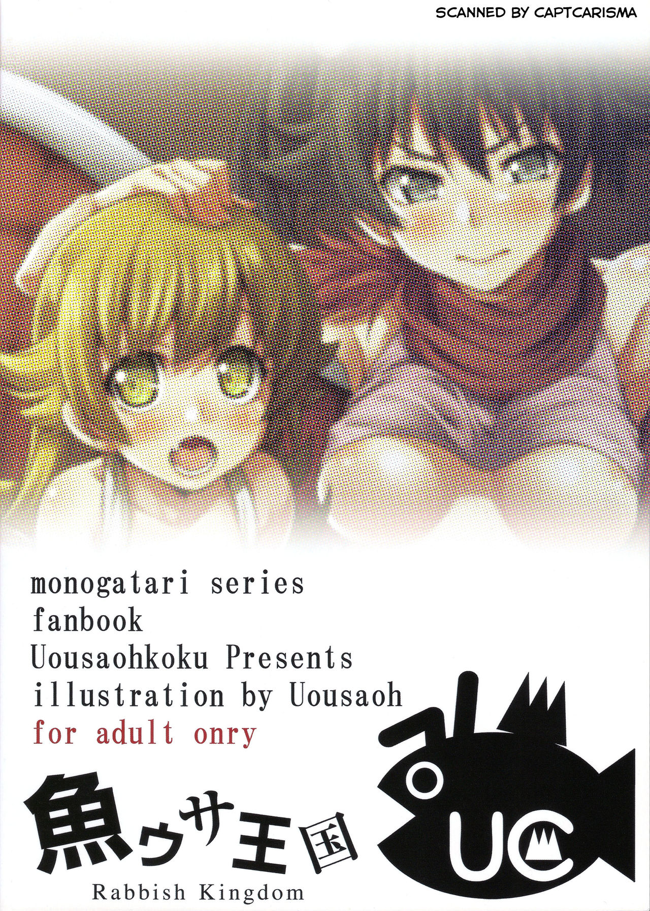Kuzu no Nii chan dakedo Ai sae areba Kankei nain daze page 2 full