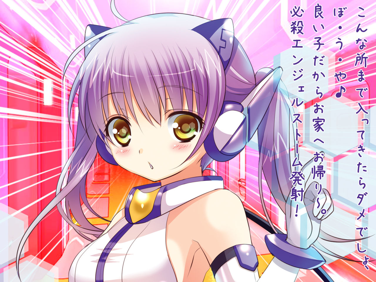 Soukou Jinzoushi Angel Girl - Seigi Joshi, Aku no Sennou Choukyou, Watashi wa Mugen no Yami ni Eien no Chuusei wo Chikai masu.... - page 5 full