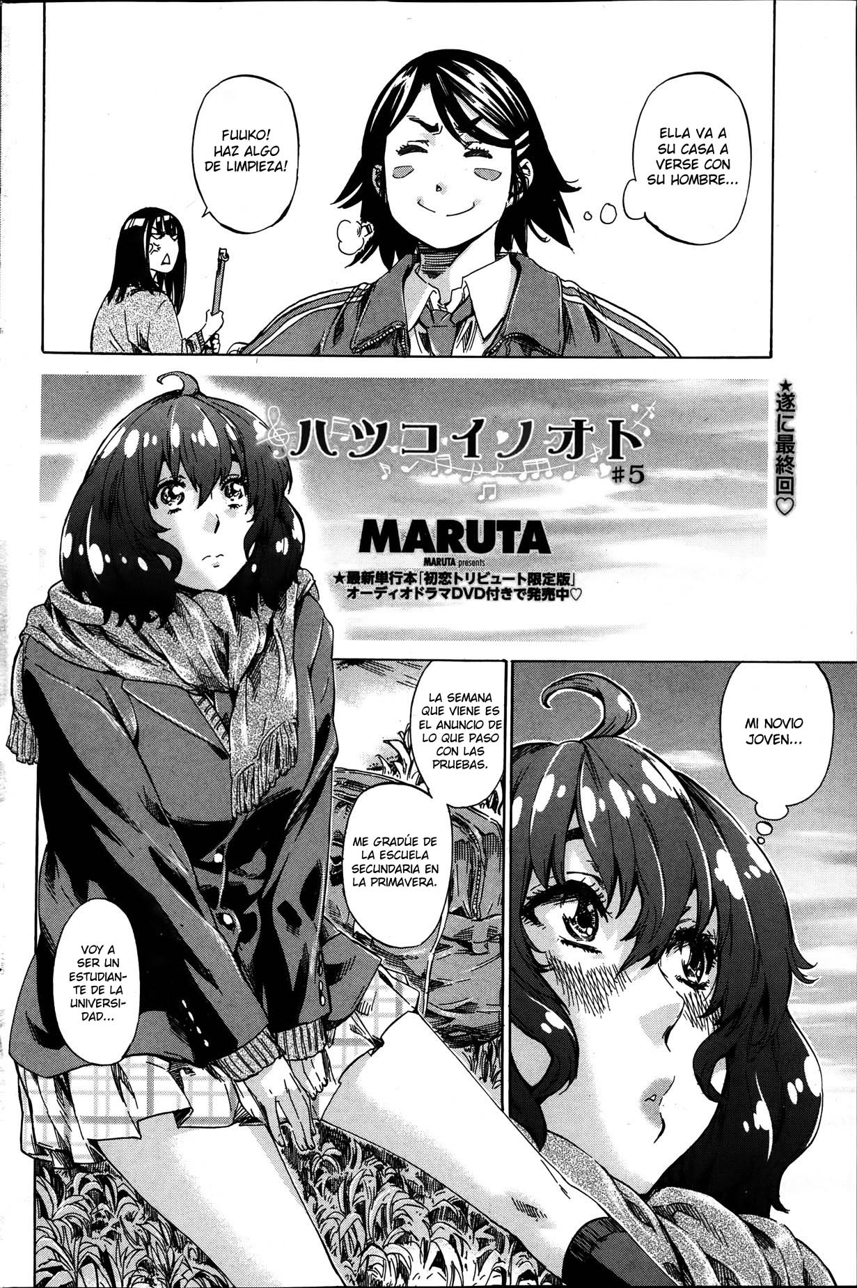 Hatsukoi no Oto Ch. 5 - page 2 full
