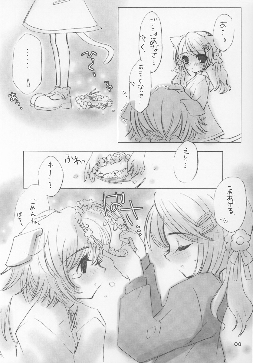 HYPER LOVE-mimi mix- page 7 full