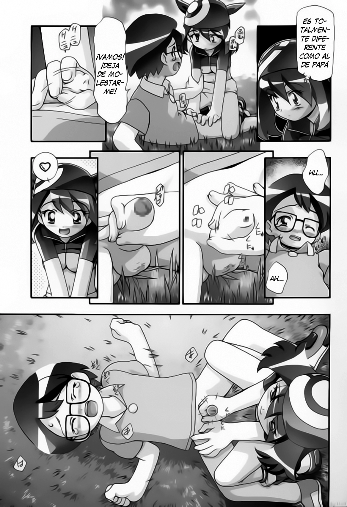 PM Gals! page 8 full