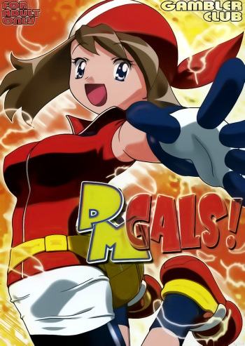PM Gals! cover