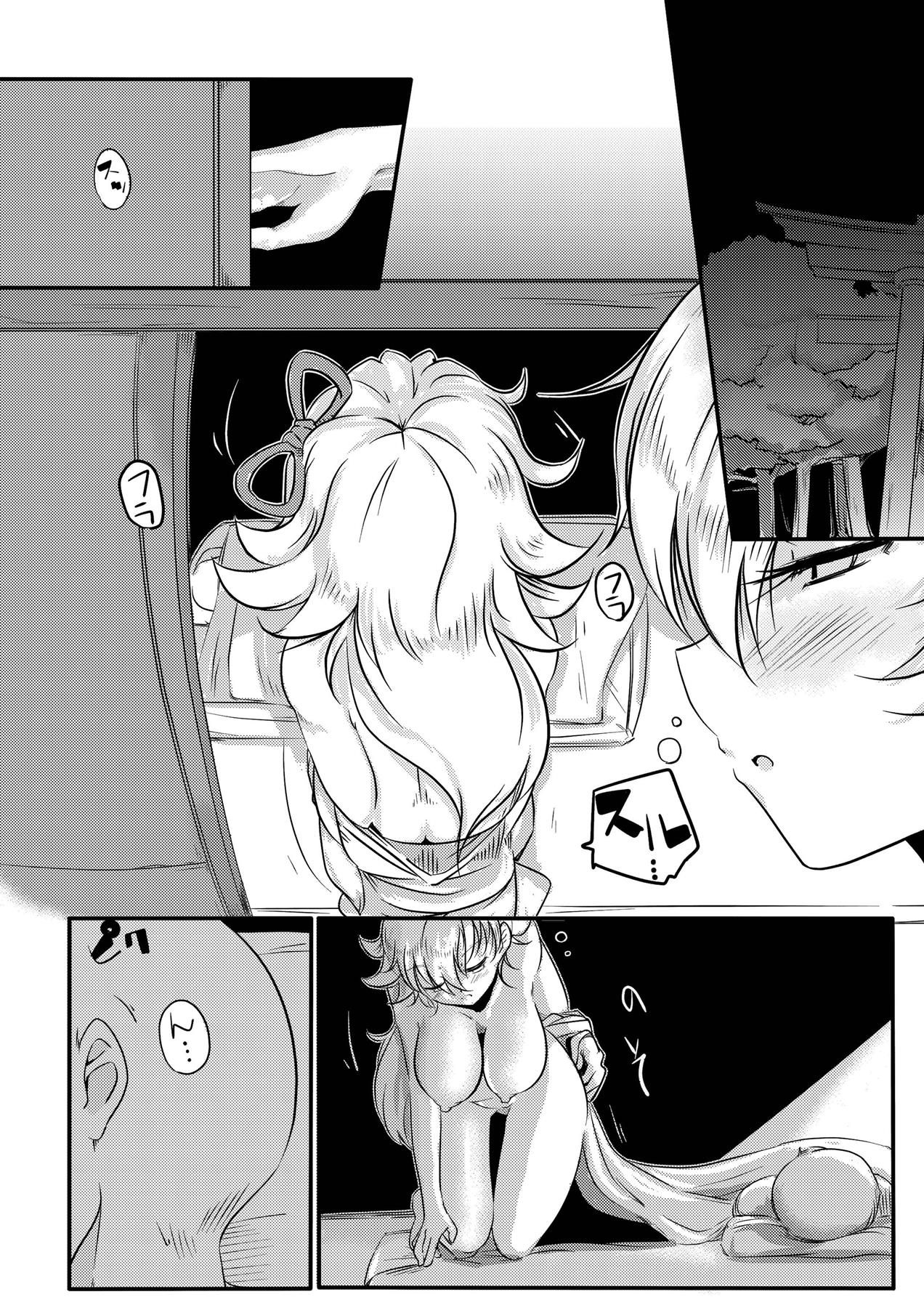 YuwaBon ~Shinchou 208cm no Kyonyuu Tsukumogami to Ichaicha Sex Suru Mainichi~ page 4 full