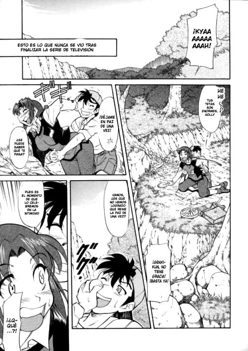 Hikinige Bokujou page 4 full