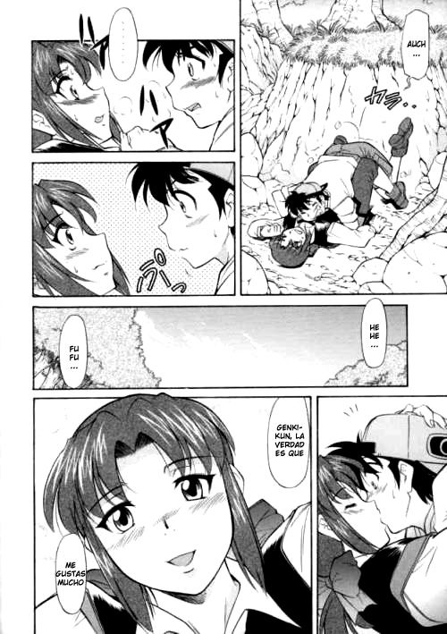 Hikinige Bokujou page 7 full