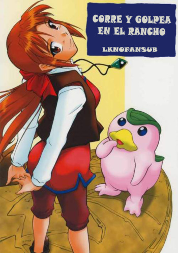 Hikinige Bokujou cover