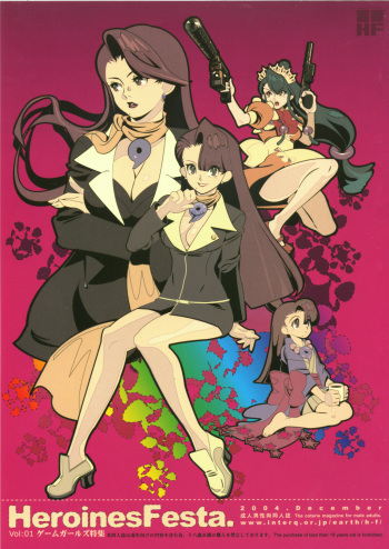Heroinesfiesta. cover