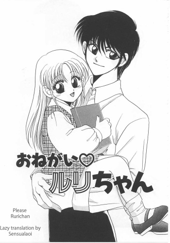 Onegai Rurichan cover