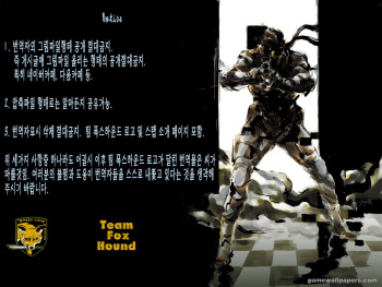 Ne.To.Ge - Lovers in cyber world cover