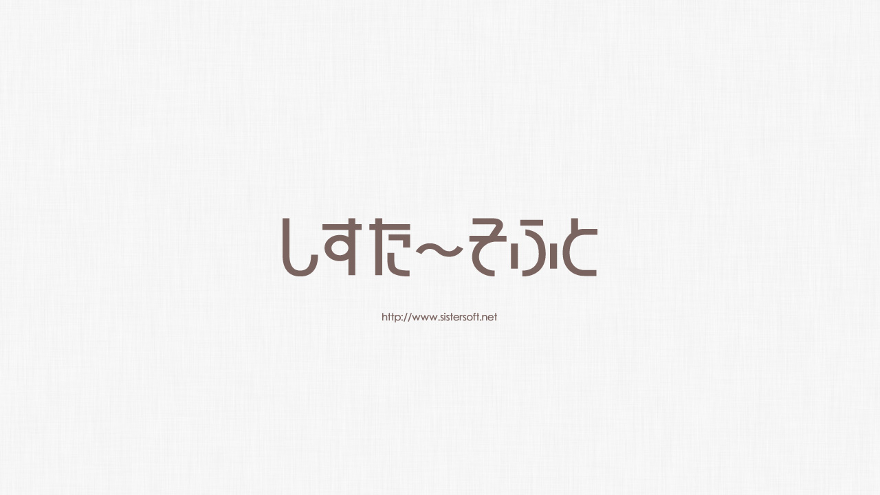 Dear Sister ～Mayu wa Oniichan no Mono nan da kara ne!! page 3 full