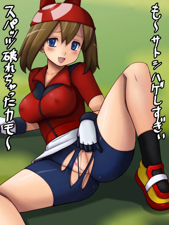 May/Aura/Haruka  Hentai gallery page 6 full