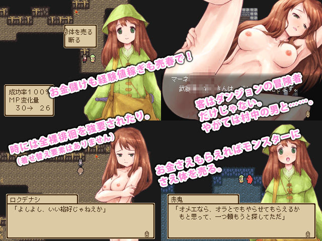 Douguya no Musume page 2 full