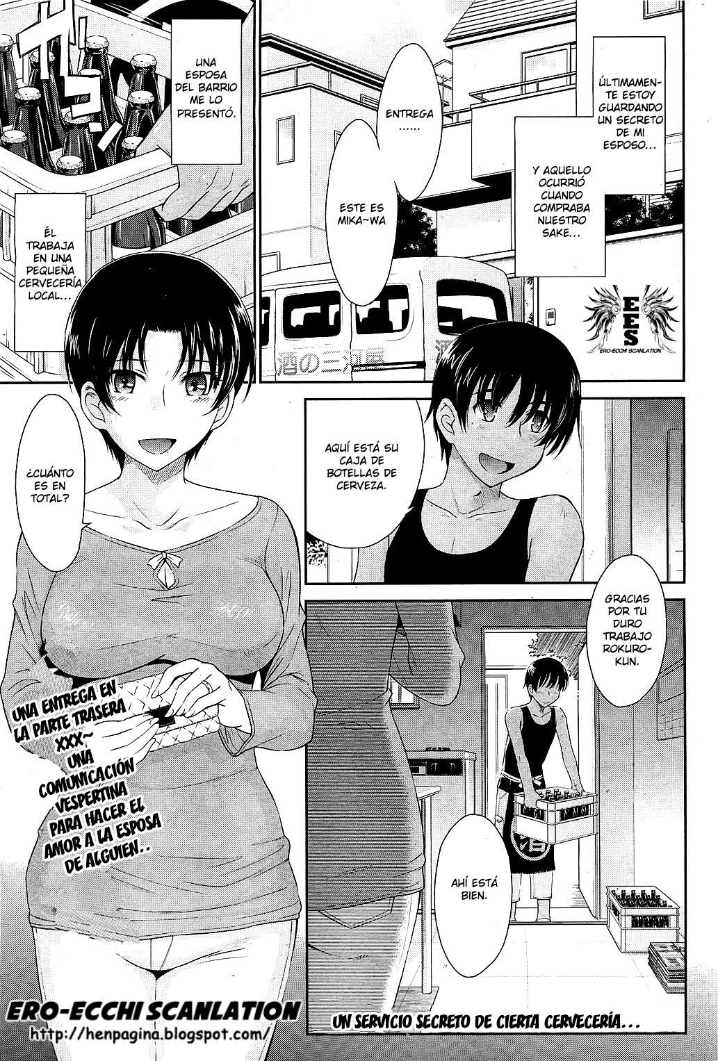 Toaru Sakaya no Ura no Service | Un Servicio Secreto de Cierta Cervecería page 1 full