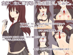 Joshikousei ni Fudeoroshi wo Onegai Shite Mita.