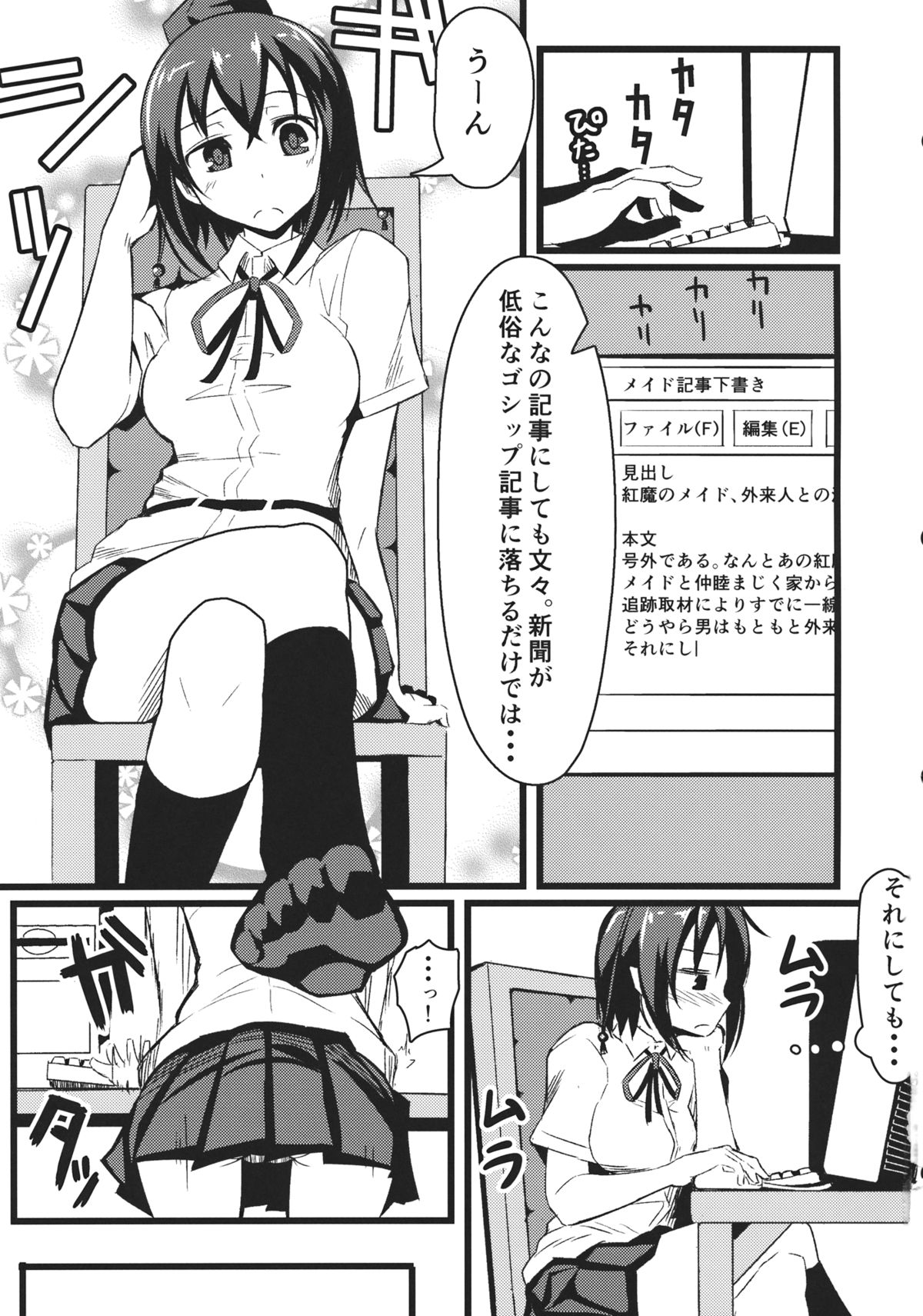 GIRLFriend's 3 page 2 full