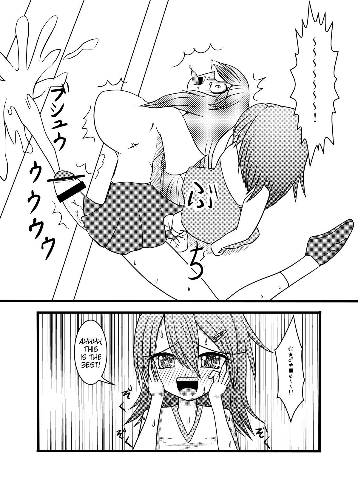 Nuts Eater  =Red Vodka= page 5 full