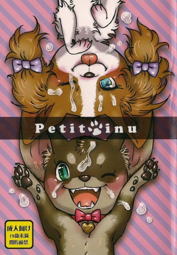 Petit Inu cover