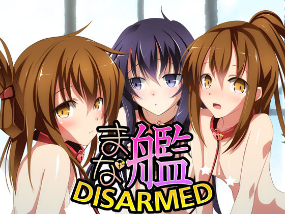 Mana Kan - Disarmed page 1 full