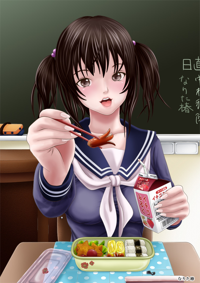 - Artist - Narita Tsubaki page 8 full