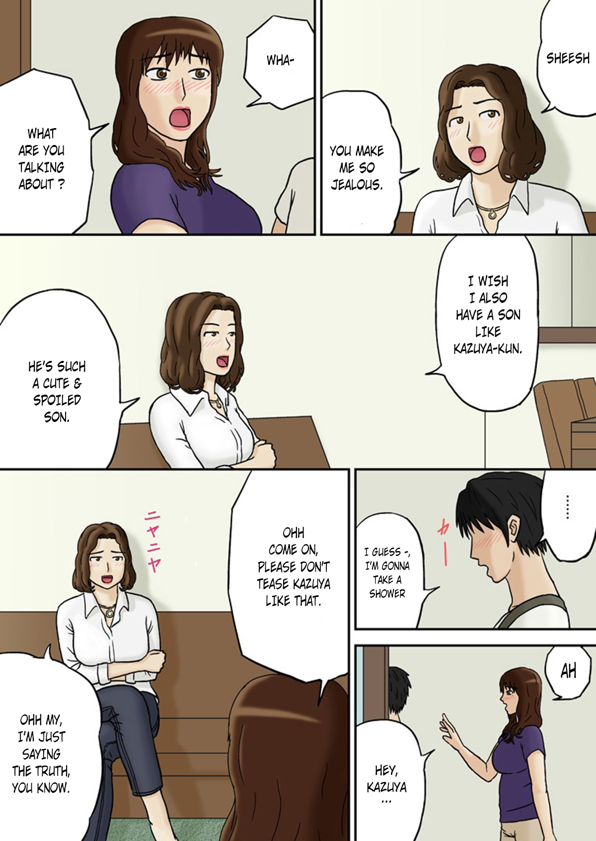 Totsuzen ni Plus | Suddenly Plus page 7 full