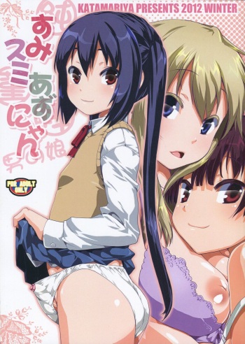 Sumi Sumi Azu-nyan cover