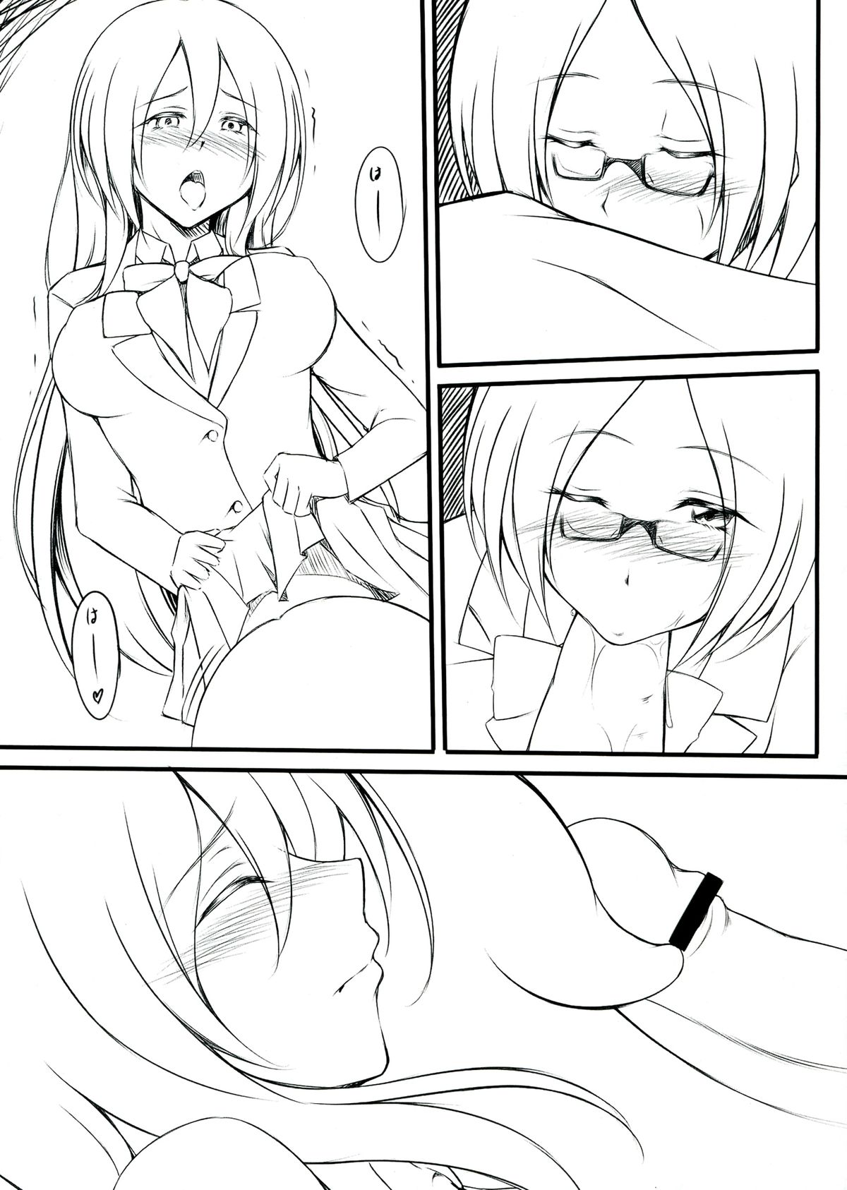 S:ilent page 5 full