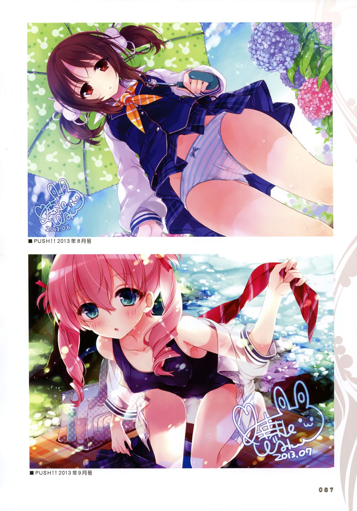 Shoujo Shiniki Shoujo Tengoku Visual Fan Book page 8 full