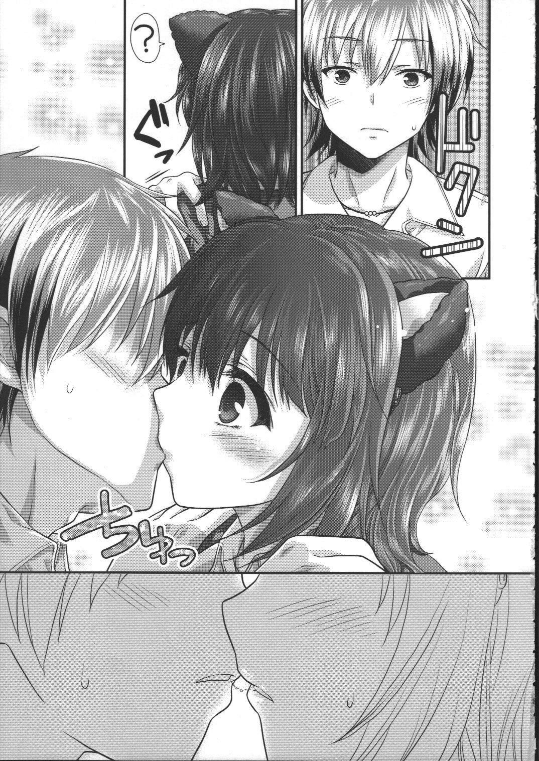 Yozora Neko Overrun page 8 full